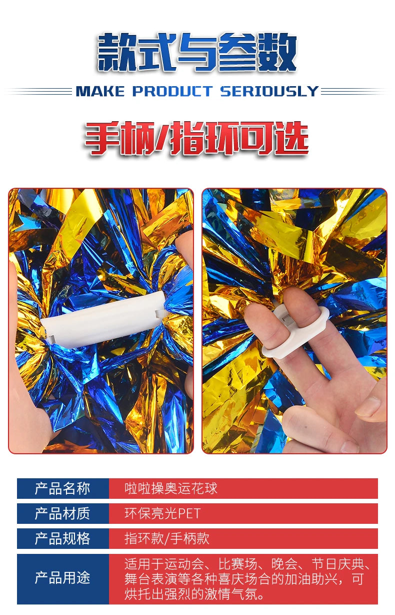 Colorful Handle Cheerleading Pom Poms – Big Silver, Red, Yellow & Blue Dance Balls for Kids & Women